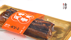 醬肉蒸15分鐘，切片。