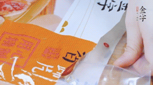 金字火腿蹄片根據需求剁成小塊。（可用溫水靜泡5分鐘）