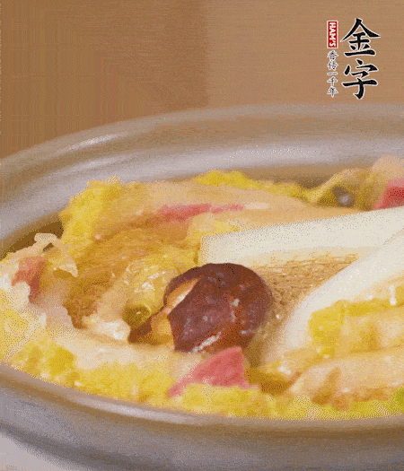 出鍋啦！