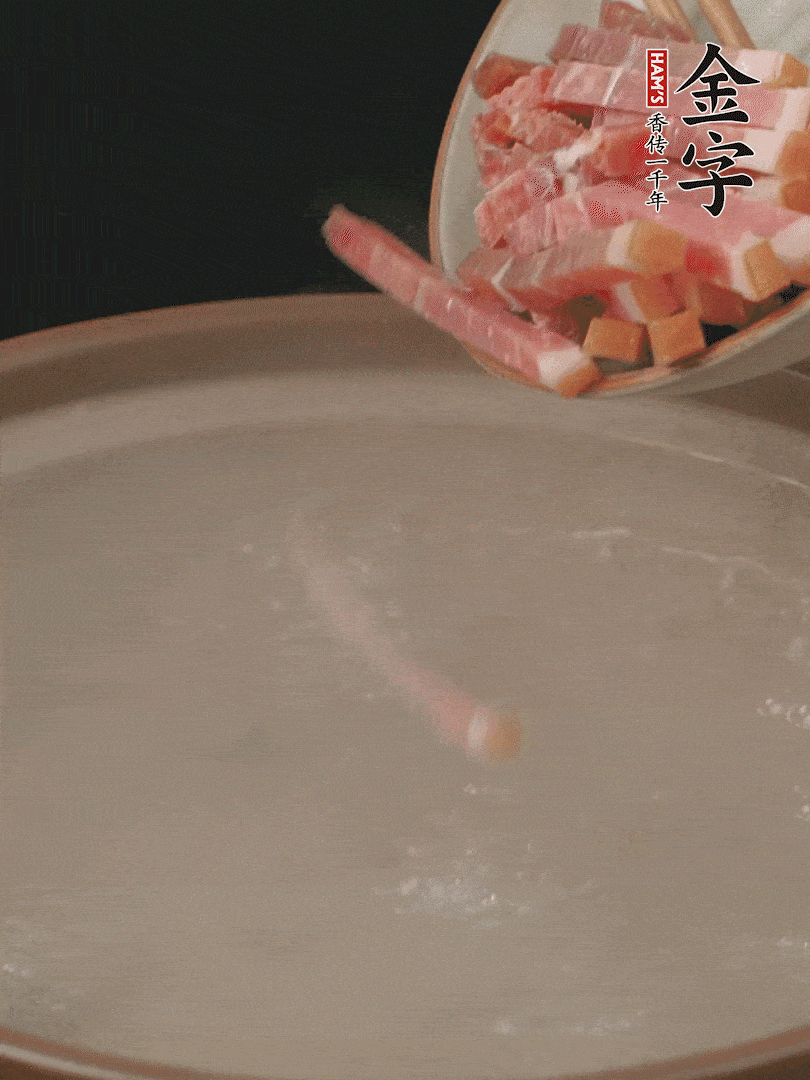 金字火腿切絲，熱水下鍋，放火腿燉煮15分鐘。