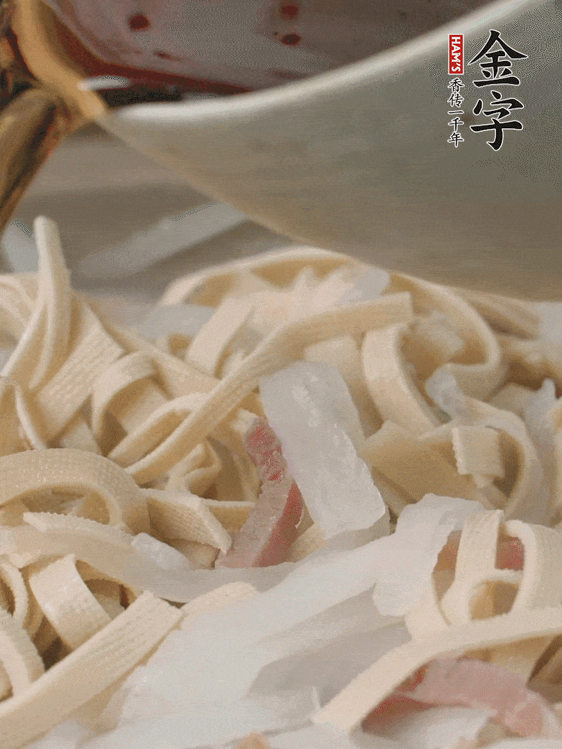 加適量花雕酒。