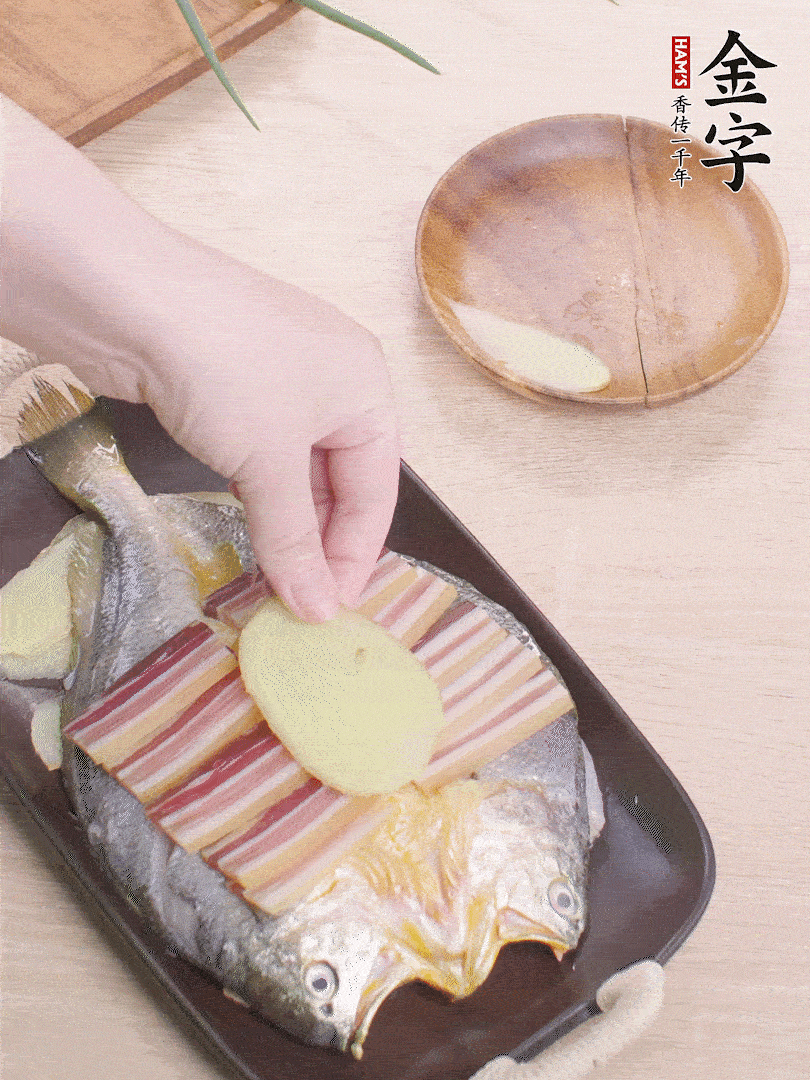 鋪咸肉，放姜片、蔥結(jié)。水開(kāi)后蒸8分鐘，燜3分鐘。