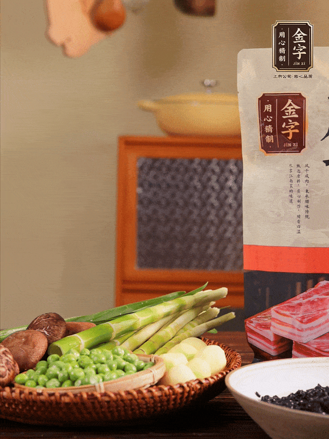 處理食材：小土豆切塊；豌豆剝粒；小竹筍去殼，斜切；香菇切丁。金字咸肉切小條，焯水備用；
