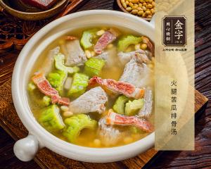 火腿苦瓜排骨湯